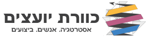 כוורת יועצים
