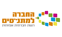 matnasim